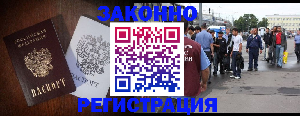 пропишу в квартире в Бийске